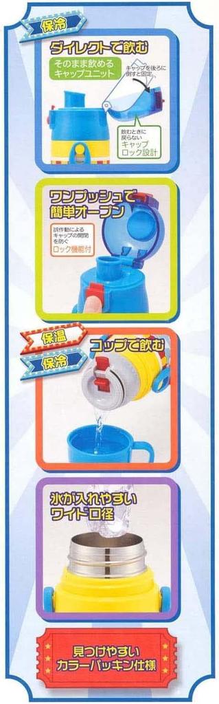 Skater Бутылка для воды из нержавеющей стали для питья прямо из горлышка 420 мл, чашка для питья 350 мл, Тоторо Мэй и Мэй, легкий тип, для девочек, Ghibli, тип малой вместимости