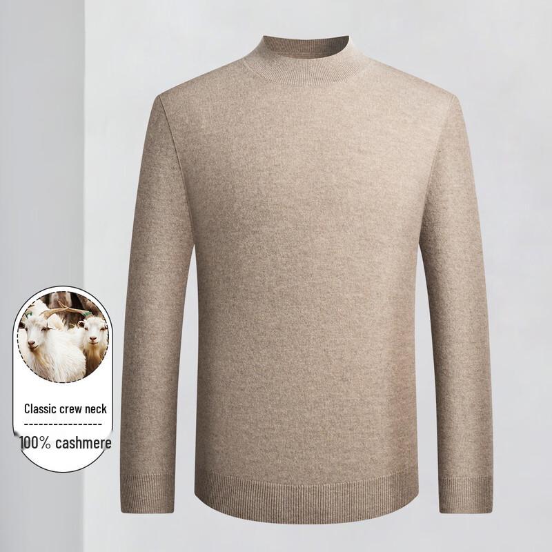 LOZ Men's Autumn/Winter Premium Cashmere Crew Neck Sweater