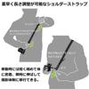 Hakuba Quick-Draw Speed Strap Luft Design 25 Black Adjustable Camera Strap for Mirrorless and Compact Digital Cameras