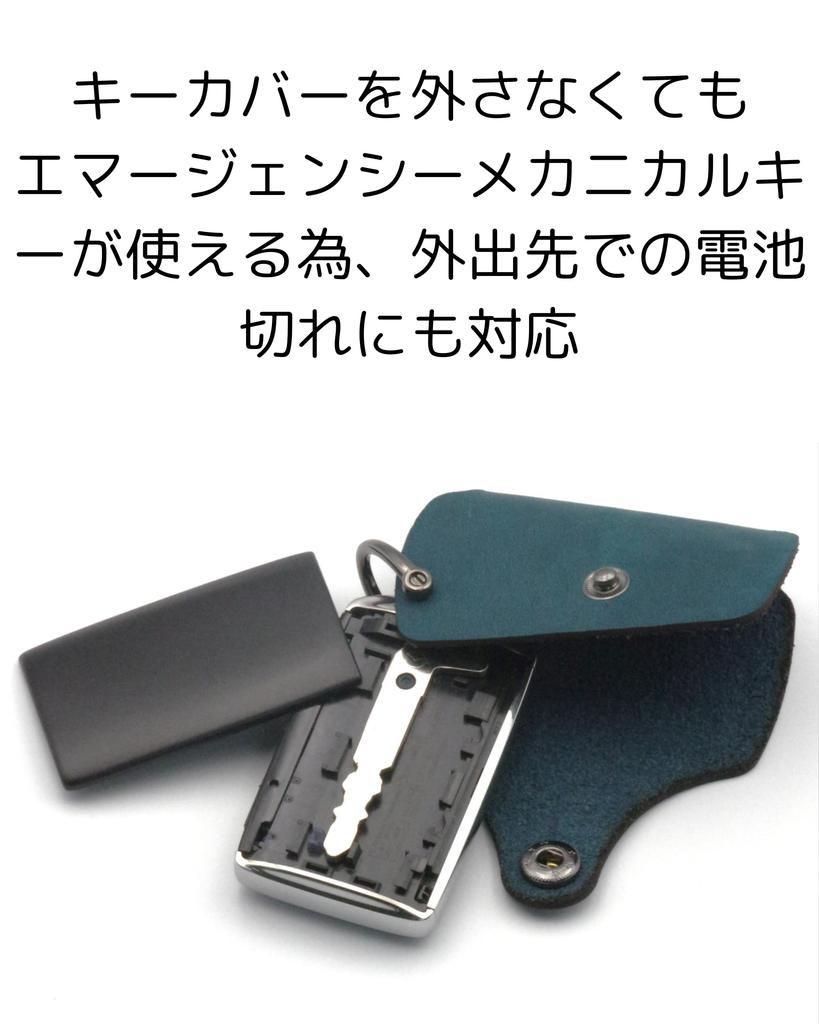 [NONINA] Key Case, Key Cover, Genuine Leather, Leather, Cowhide Leather, For Mazda, New