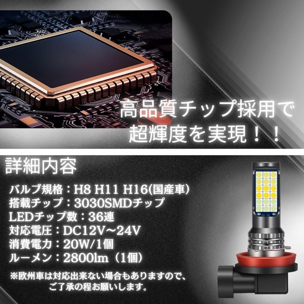 One+lifestyle светодиодная противотуманная фара H8H11H163 с переключением цветов, компактная, интегрированная, высокая яркость, 12 В, 24 В, универсальный комплект из 2 предметов для автомобилей, белый, желтый