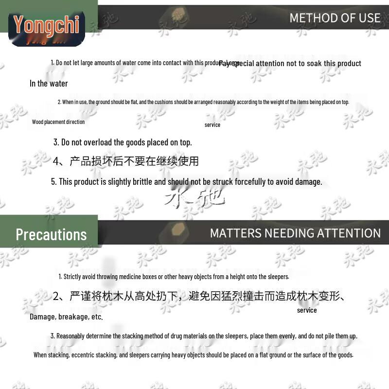 Yongchi Heavy-Duty Composite Support Block