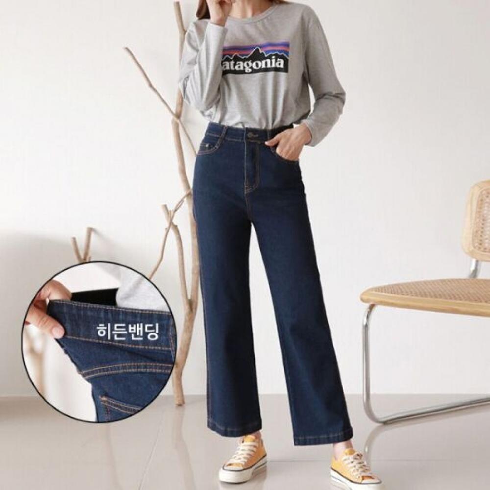 From Heart Hidden Bending Span Wide Jeans