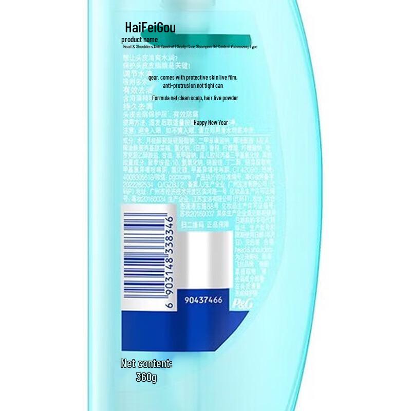 Head & Shoulders Anti-Dandruff Scalp Care Shampoo