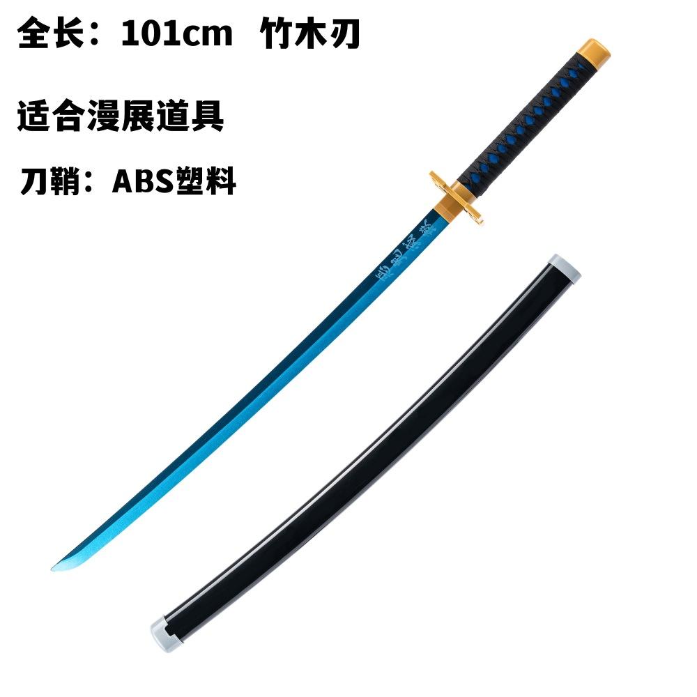Demon Slayer: Kimetsu No Yaiba Nichirin Sword Tomioka Giyuu Zenitsu Agatsuma Tanjiro COS Anime Weapon Props Toy Wooden Sword
