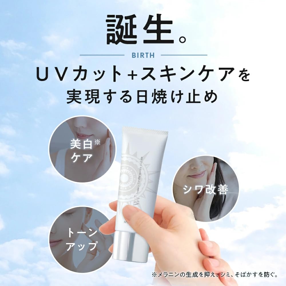 White Veil УФ-защитная основа под макияж УФ-тонирование SPF50 Увлажнение Прозрачность Улучшение морщин [Солнцезащитный крем нехимического происхождения] PA++++