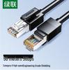 Ugreen Экранированный гигабитный Ethernet-кабель Cat6