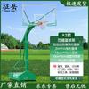 Zhengyue Movable Basketball Hoop
