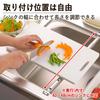 Shimomura Kihan Sink and Cutting Board Holder [Made In Japan] Adjustable, Telescopic Over-Sink Storage, Expands Cooking Space, Stainless Steel, Tsubam