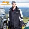 Jeep Мужская уличная ветрозащитная водонепроницаемая куртка