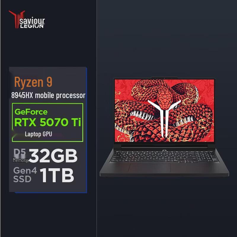 Lenovo Игровой ноутбук Legion R9000P с ИИ (Китайская версия)