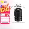 Nikon Полнокадровые беззеркальные объективы Nikkor Z