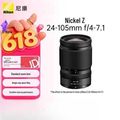 Nikon Полнокадровые беззеркальные объективы Nikkor Z