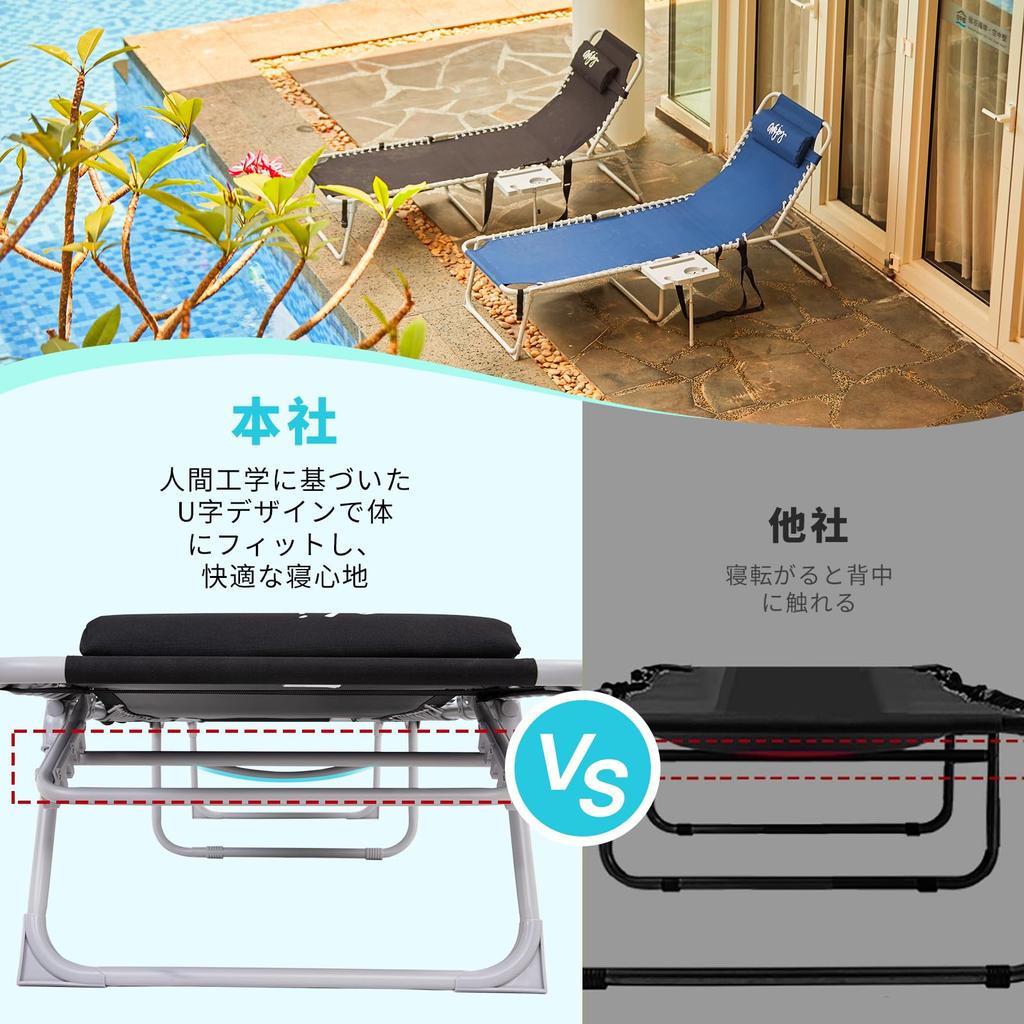 WEJOY 5-уровневое регулируемое кресло-откидная кровать для улицы, складная походная раскладушка, отлично подходит для сна, вместимость, удобное кресло для отдыха с бортиком