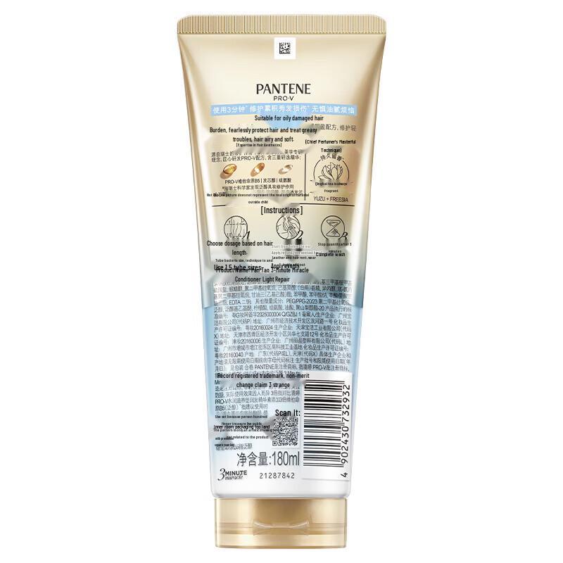 Pantene Кондиционер «Чудо за 3 минуты»