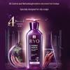 Ryo Hair Strengthen & Nourish Shampoo & Conditioner Set