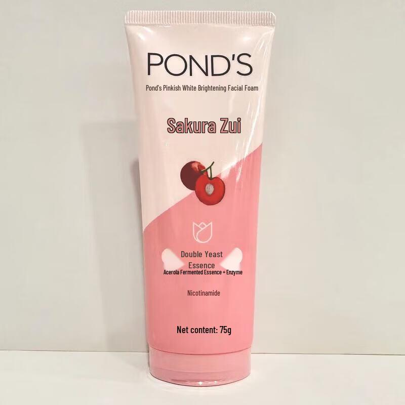Pond's & Meijianjing Facial Cleanser Bundle