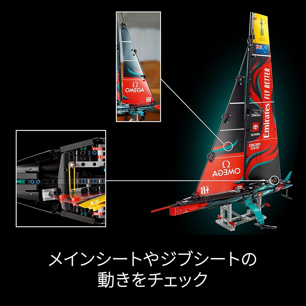 LEGO Technic Команда Новой Зеландии Emirates Team AC75 Яхта Игрушечные Строительные Блоки для Детей и Взрослых 42174