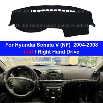 Для Hyundai Sonata NF 2004 2005 2006 2007 2008 Накладка на панель приборов Защита от солнца Коврик на панель Ковер Наклейки на автомобиль Аксессуары для интерьера