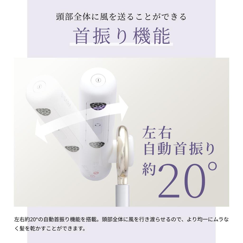 Магазин BISARA Stand Dryer Dry while Automatic Swing Beautiful Hair Negative Ion Пульт дистанционного управления Фен для волос QUADS [Официальный эксклюзив] Hands-free [НОВИНКА]