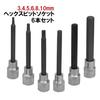 Tools Island TH518 Шестигранный бит 3/8" (9.5mm) Набор торцевых головок с шестигранным профилем, 9.5 кв., длинный