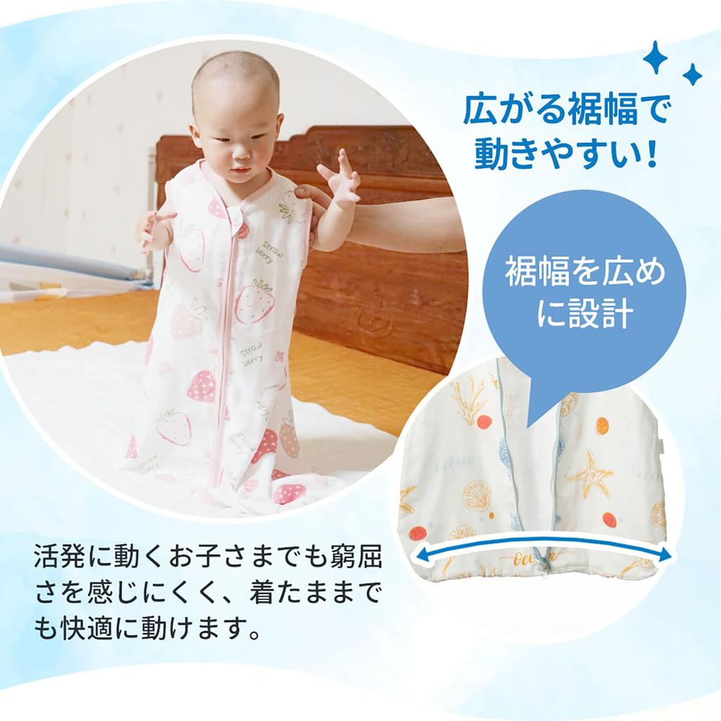 Summer Baby Sleeper for Summer Mesh Double and Quadruple Perfect for Easy to Put On and Take Ages 12 to 24 Months [HOOMCOOM] Naps, Back, Gauze, Belly,