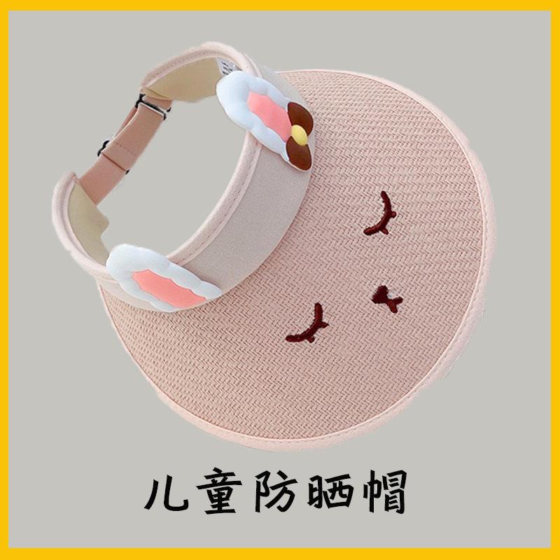 Bear cute children's sun hat summer sun hat niche empty top boys and girls baby sun hat sun hat