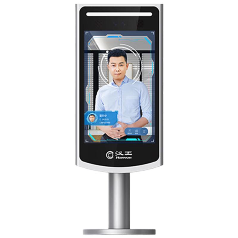 Hanvon X8 Facial Recognition Time Clock CN plug (adapter included)