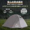 Shelta PodTENPLAY dome tent 2-person 1-person lightweight solo touring mountain aluminum poles freestanding easy setup canopy double wall 4-season bag