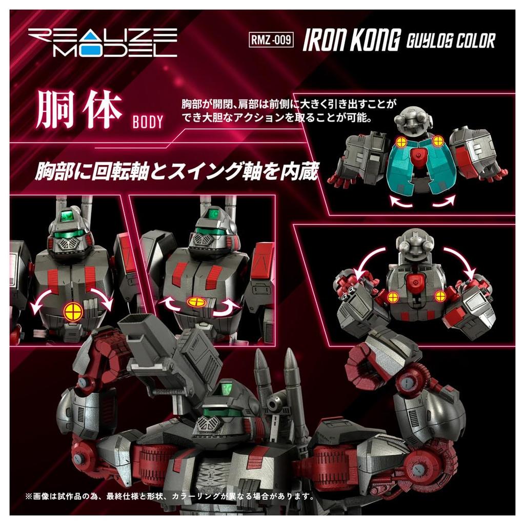 TAKARA TOMY Realize Модель Зoids Железный Конг Гайрос Цветной Пластиковый Модельный Набор T-Spark RMZ-009 Предварительно Окрашенный