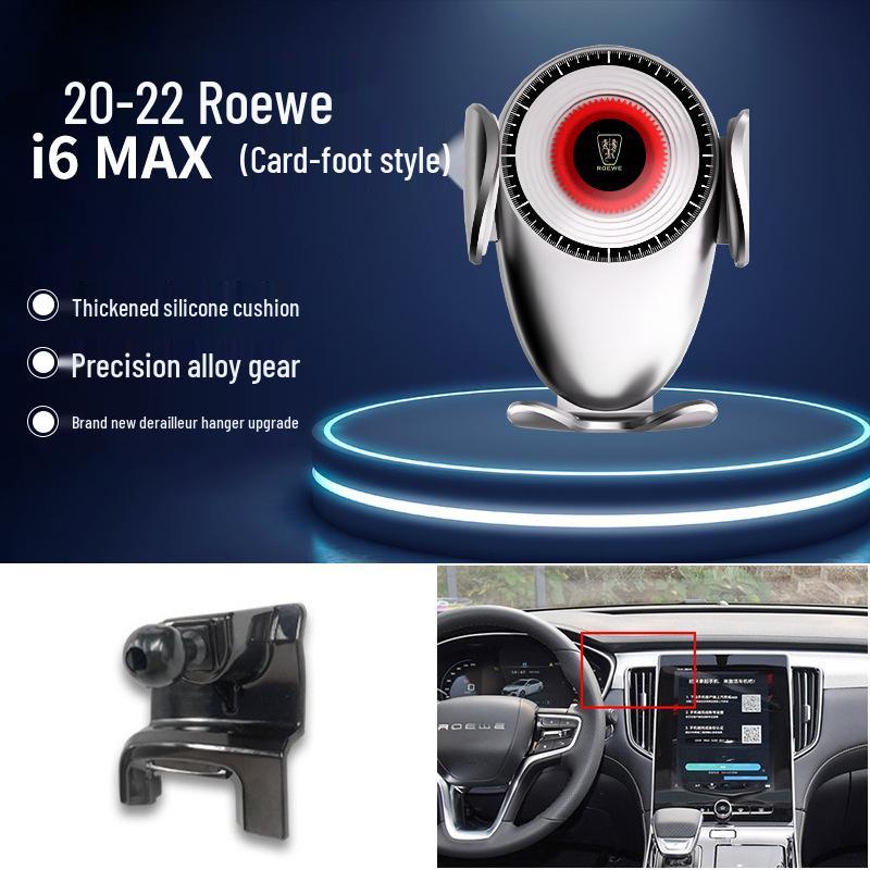 Автомобильный держатель для телефона с гравитационной навигацией Roewe для моделей 350/360/RX5/I6/I5/RX8