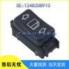 Mercedes Window Control Glass Lift Switch 1248208910 - Hot-Selling Accessory