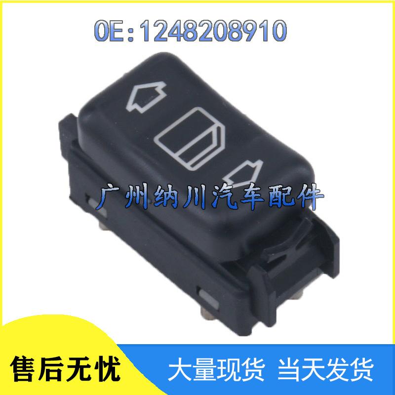 Mercedes Window Control Glass Lift Switch 1248208910 - Hot-Selling Accessory