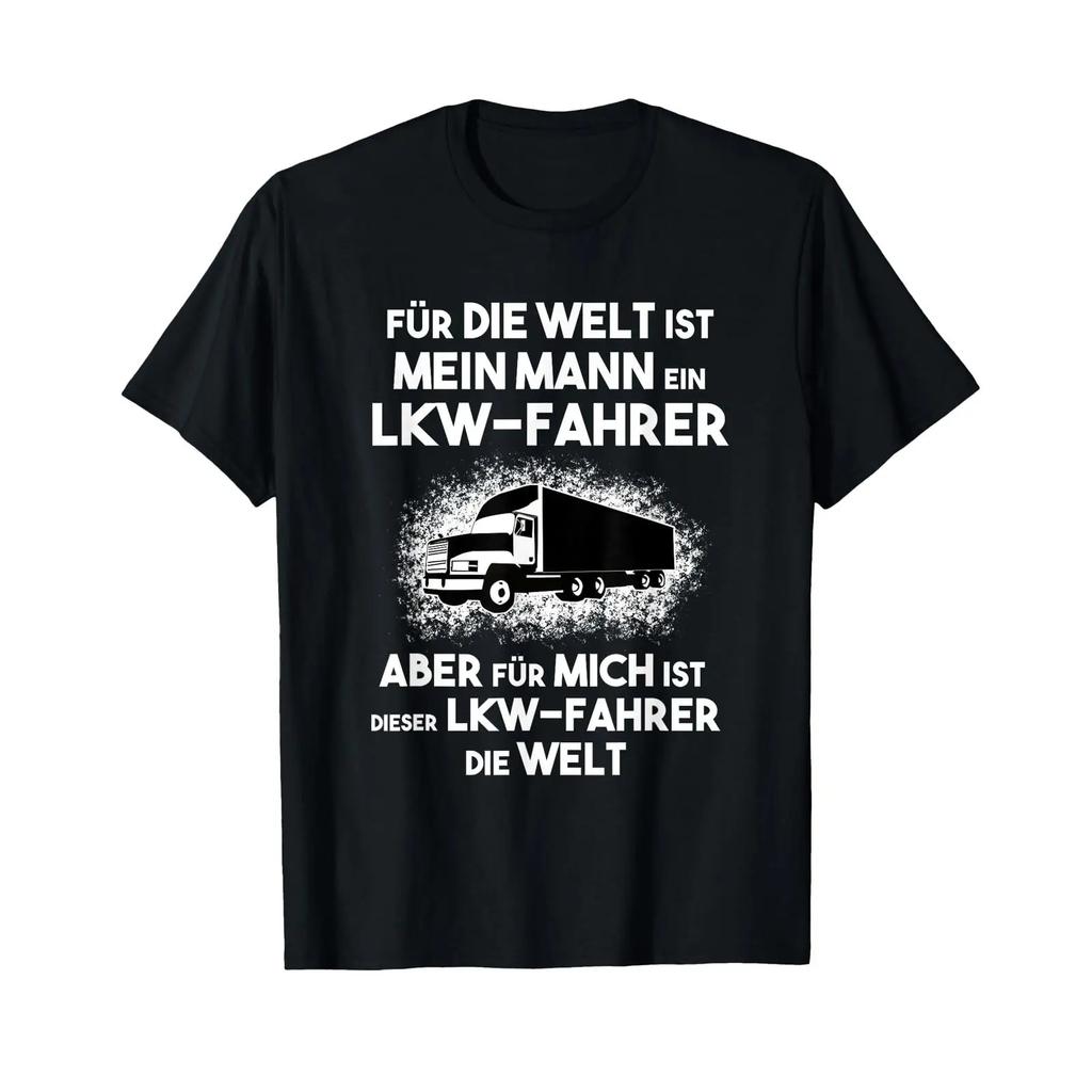 Lorry Driver T Shirt Saying Vintage Washed Unisex Graphic Designer Clothes Versatile Streetwear Slightly Stylish Comfortable