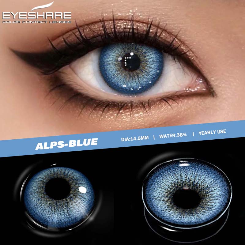 Eyeshare Цветные контактные линзы, новый стиль, розовые, кофейные, нежные линзы, фиолетовые, серые, модные цветные линзы, светло-коричневые линзы, 1 пара