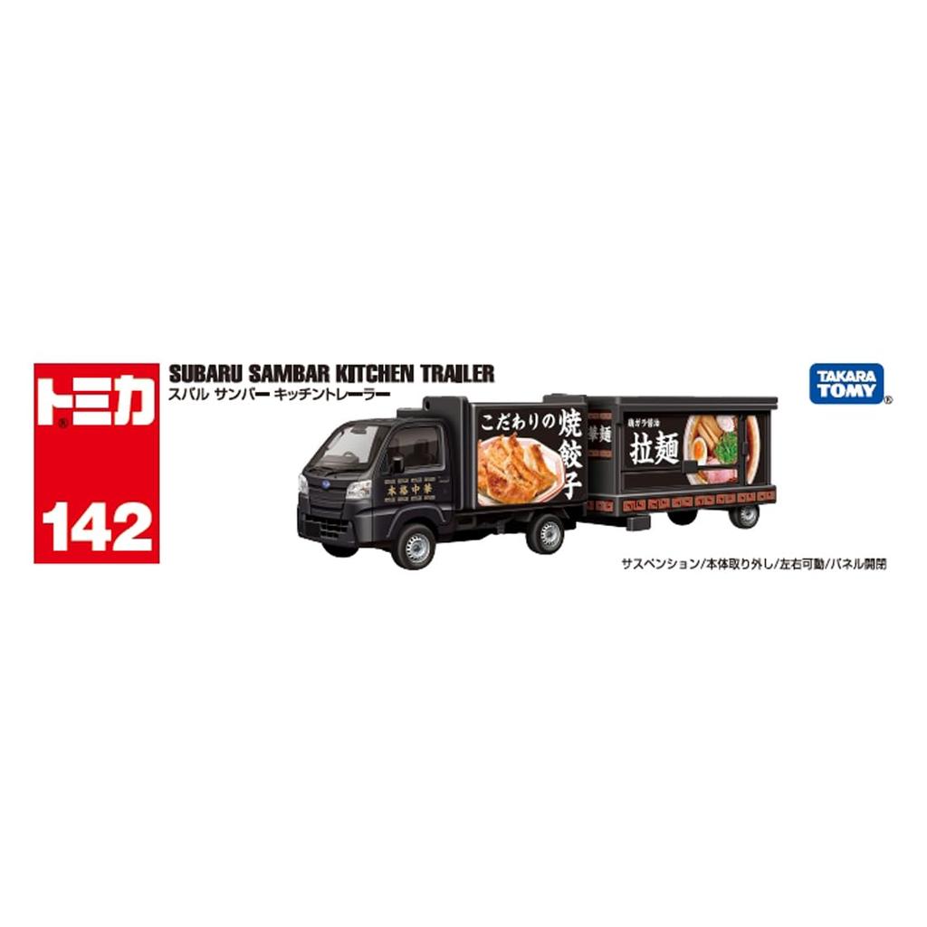 TAKARA TOMY Tomica Long Type Tomica No. 142 Subaru Sambar Kitchen Trailer Miniature Car Toy for Ages 3 and Up