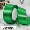 22Meters Solid Silk Satin Ribbons Crafts Bow Gift Wrapping Ribbons  Wedding Party Decoration