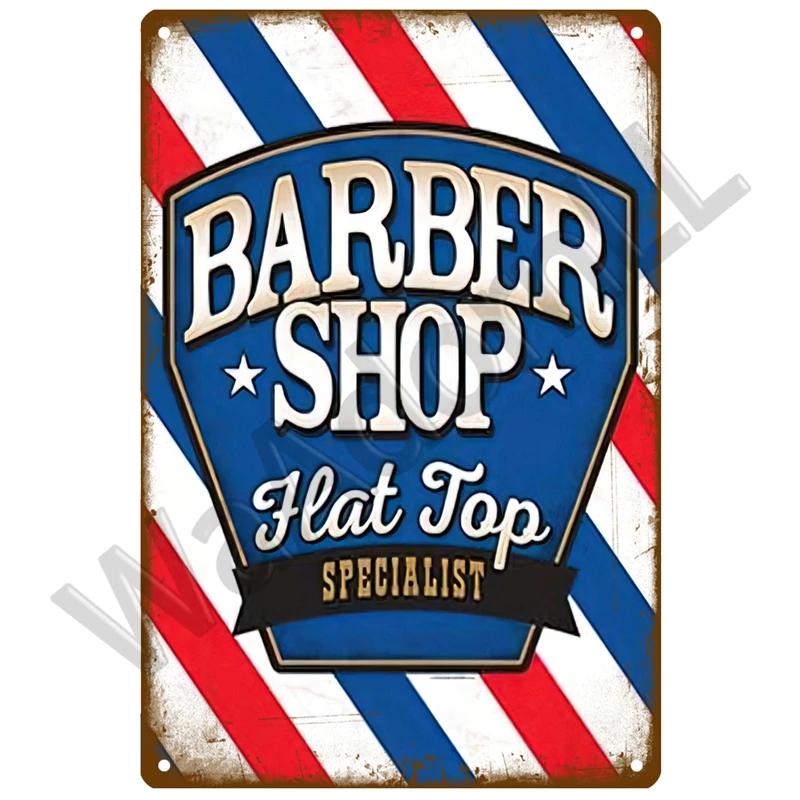 Парикмахерская Ретро Паб Бар украшения жестяная вывеска потертый шик домашний декор доска металлическая вывеска настенный постер винтажный декор искусство винтаж