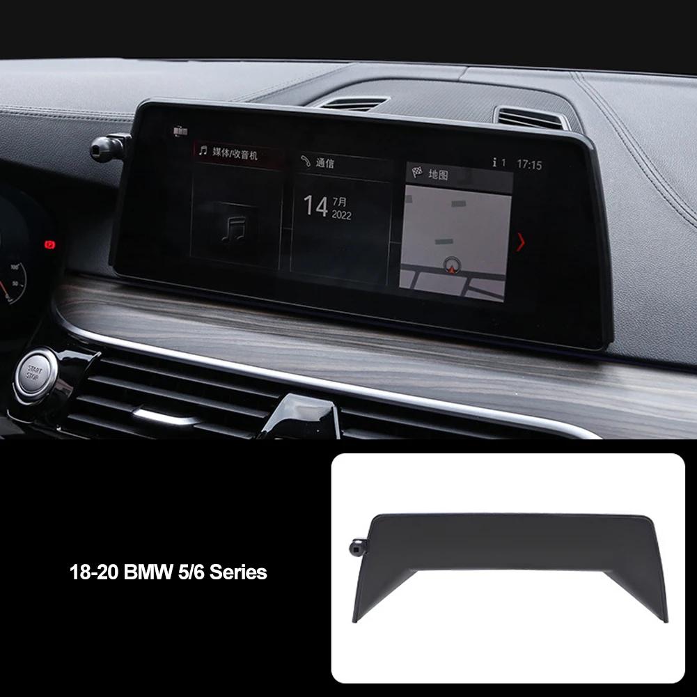 Новый автомобильный центральный пульт управления, фиксированные кронштейны для телефона, держатель для мультимедийного экрана, крепление для BMW X1 X2 X3 X4 X5 X6 X7 1 3 4 5 6 7 серии