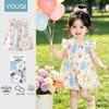 Youqi 2026 Summer Pink Floral Bunny Princess Dress for Babies - Play & Formal Wear