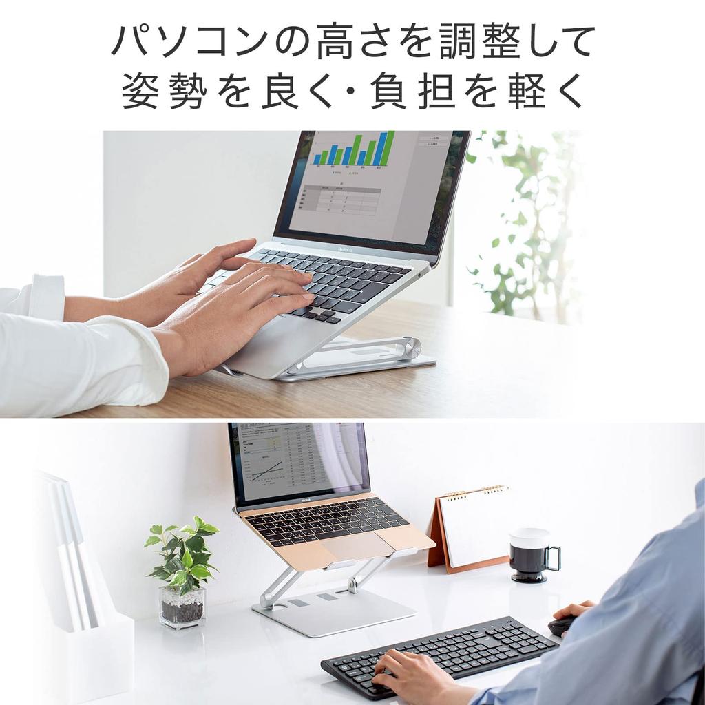 Sanwa Supply Алюминиевая подставка для ноутбука, регулируемая, серебристая (Тип угла/высоты) КПК-STN58S