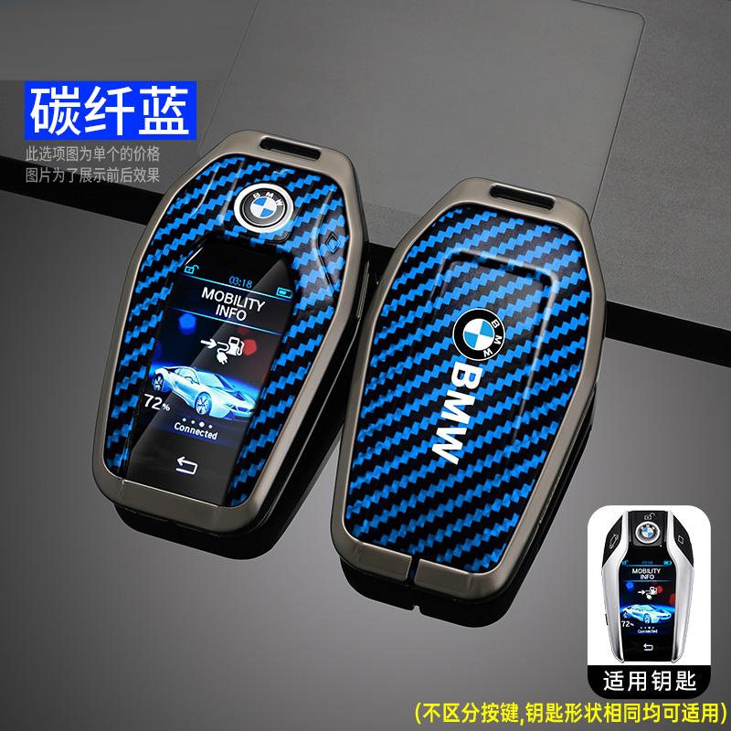 Alloy Car LED Display Key Fob Cover Case Shell For BMW 5 7 series G11 G12 G30 G31 G32 i8 I12 I15 G01 X3 G02 X4 G05 X5 G07 X7 TE8