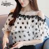 SURWENYUE модная летняя женская топ с короткими рукавами, шифоновая блузка с волнистой точкой, женская рубашка