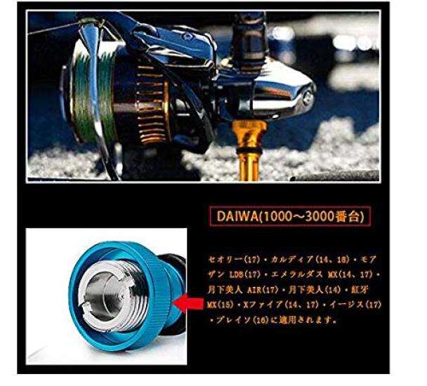 Подставка для катушки SANLIKE Подставка для катушки DAIWA Аксессуары для держателя крючка Крючок-держатель Стопор лески Теория Cardia Больше, чем Emeraldas MX Tsukisakabijin Koga MX