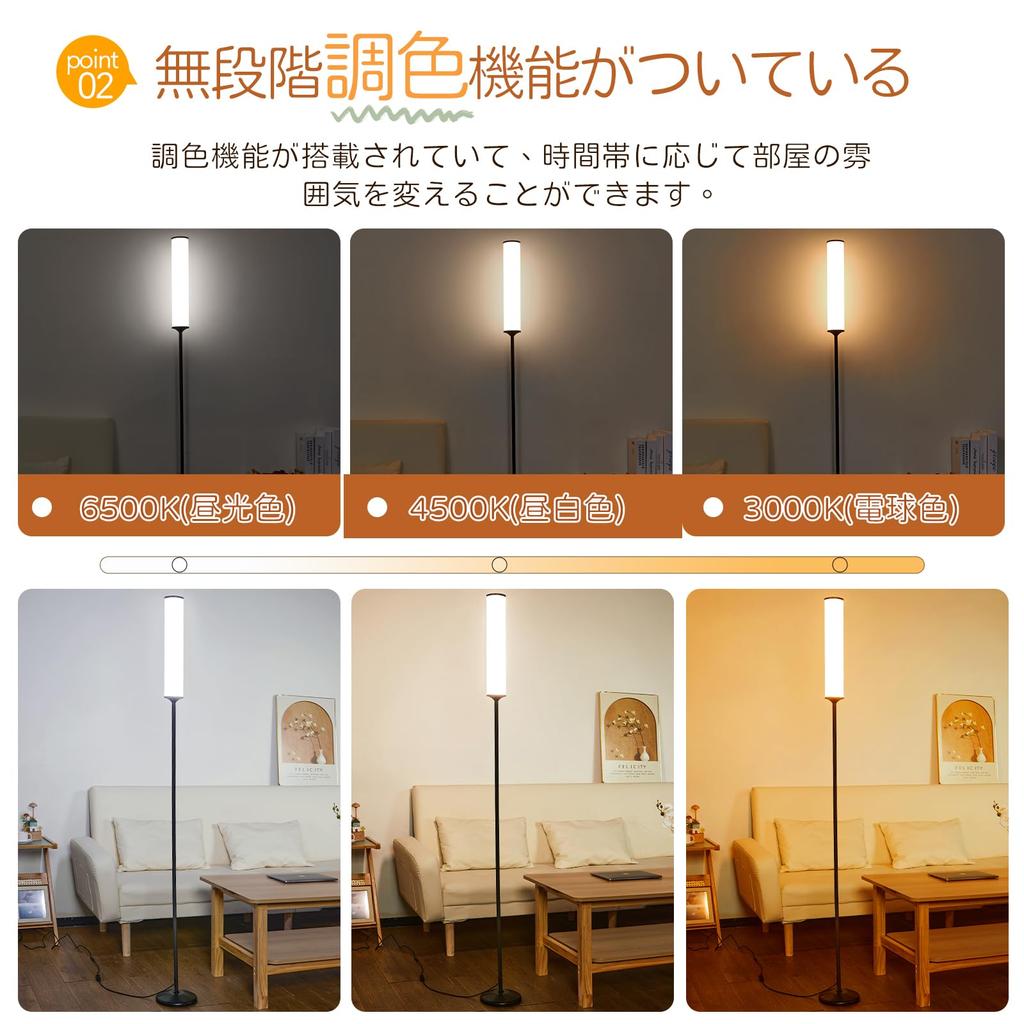 SHANHE Floor Light LED Indirect Lighting Floor Lamp 15W Stepless Control Timer Function Floor Stand Light Stylish Interior Lighting Lighting Equipment