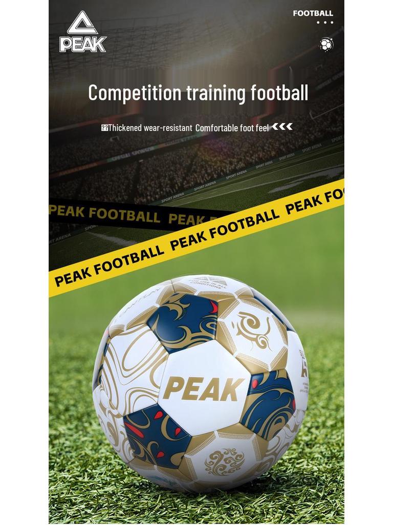 Футбольный мяч PEAK Professional для юношей и взрослых, размер 5 - Стандарт для экзаменов в средней школе и соревнований на территории кампуса