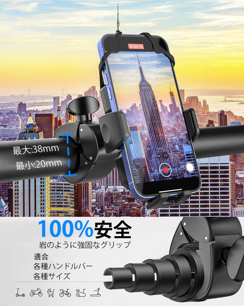 Kolasels Велосипедный Смартфон Мотоциклетный Смартфон Коляска Смартфон Популярный Велосипедный Телефон Вибрация Регулируемая Легкая Установка и Прочный Японский