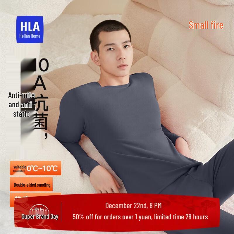 Термобелье HLA 230г Двусторонний флис