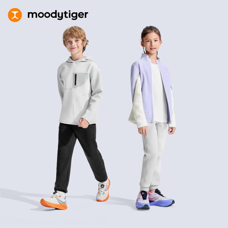 moodytiger Kids' Soft Air-Layer Tapered Sports Pants
