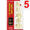 Taiho Henseki Hensetsu 60 Packets Herbal Medicine Japanese Herbal Medicine/folk Medicine Indications: Hyperlipidemia Herbal Medicine